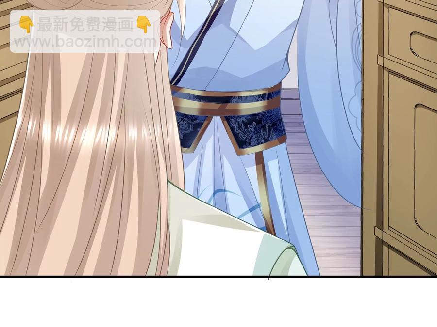 第90话 该如何选择？28