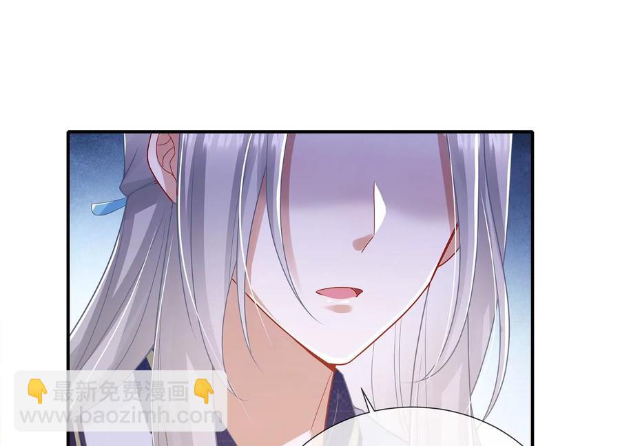 第90话 该如何选择？29