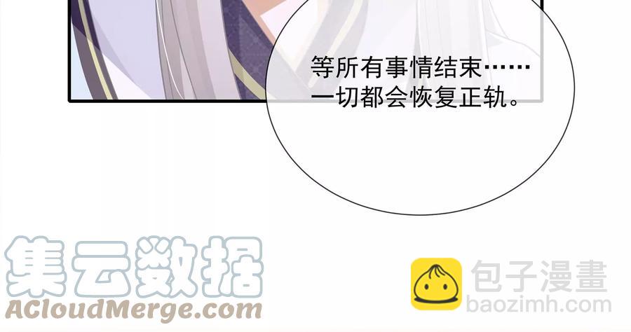 第90话 该如何选择？30