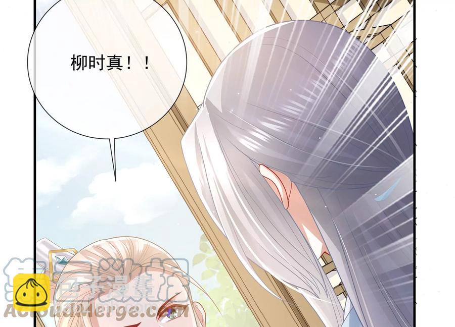 第90话 该如何选择？33