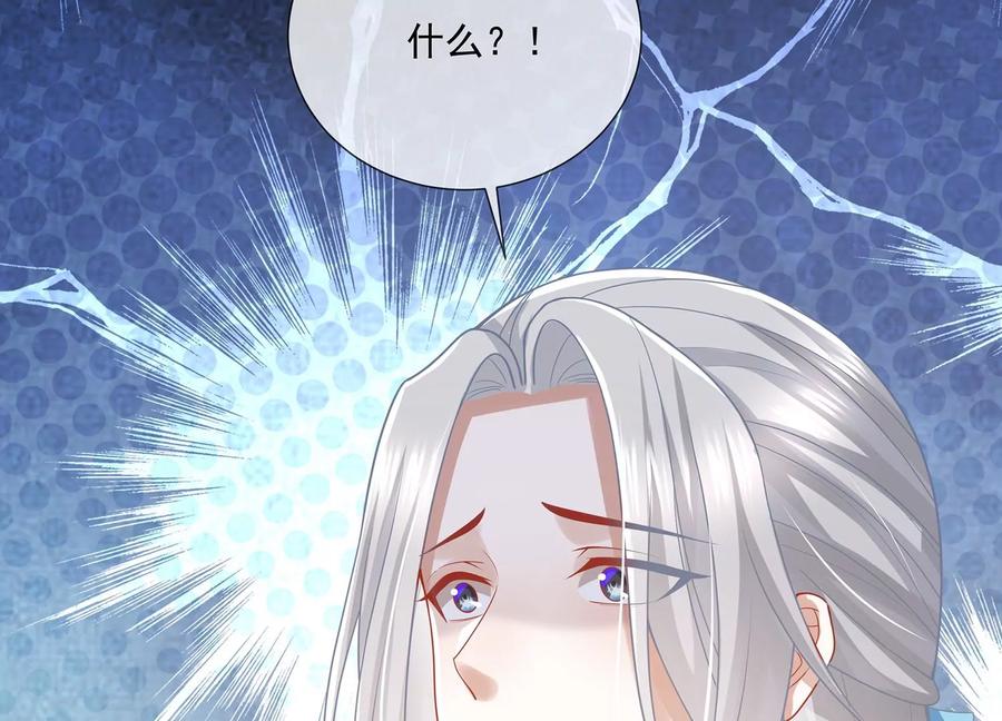 第90话 该如何选择？40