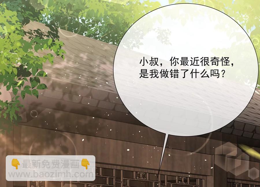 第90话 该如何选择？5
