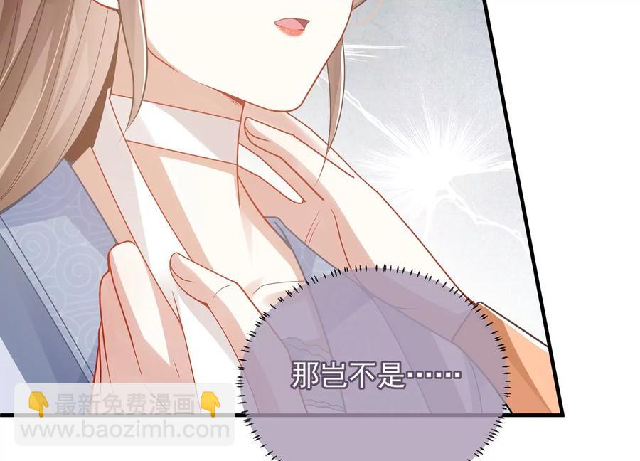 第90话 该如何选择？54