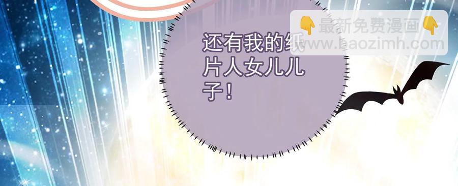 第90话 该如何选择？59