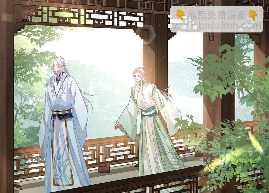 第90话 该如何选择？6