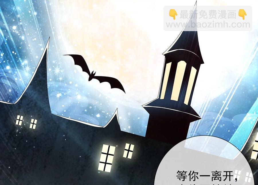 第90话 该如何选择？60