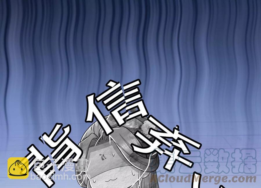 第90话 该如何选择？64