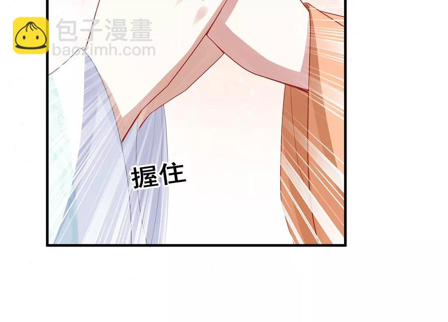 第90话 该如何选择？68