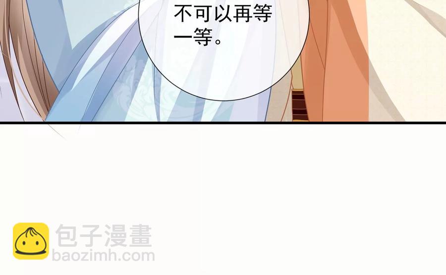 第90话 该如何选择？72