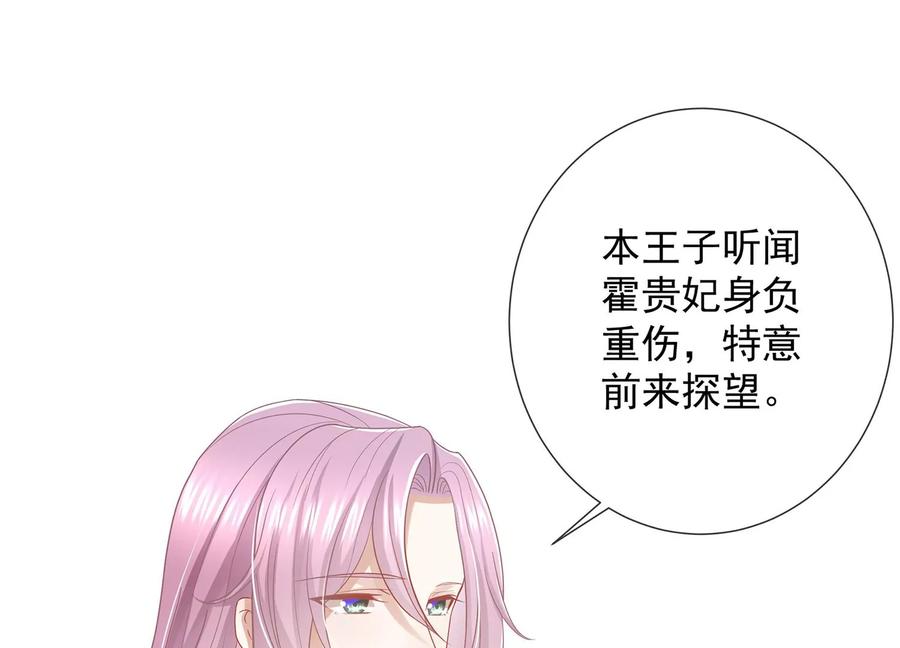 第91话 万里山河不及霍水10