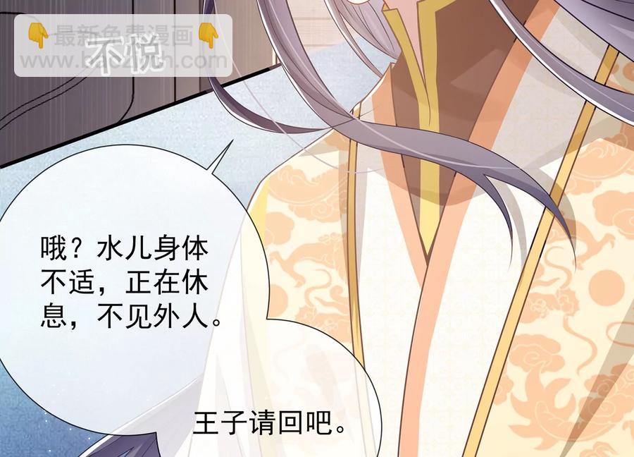 第91话 万里山河不及霍水16
