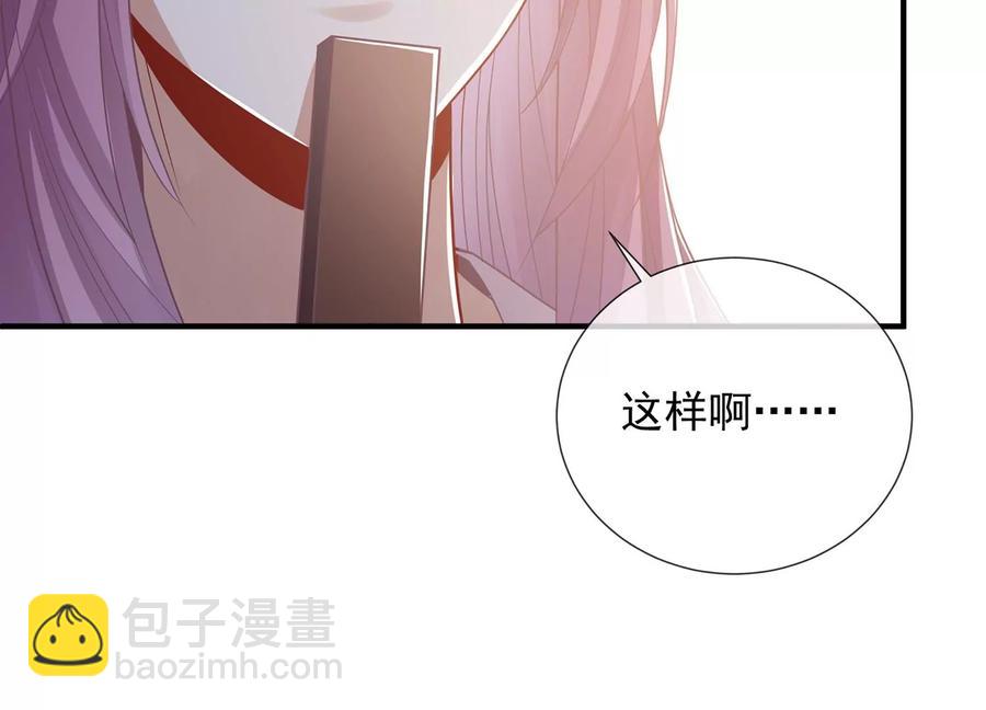 第91话 万里山河不及霍水19