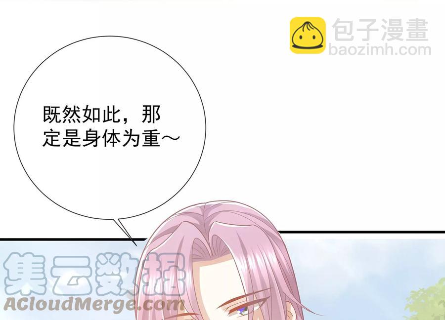 第91话 万里山河不及霍水21