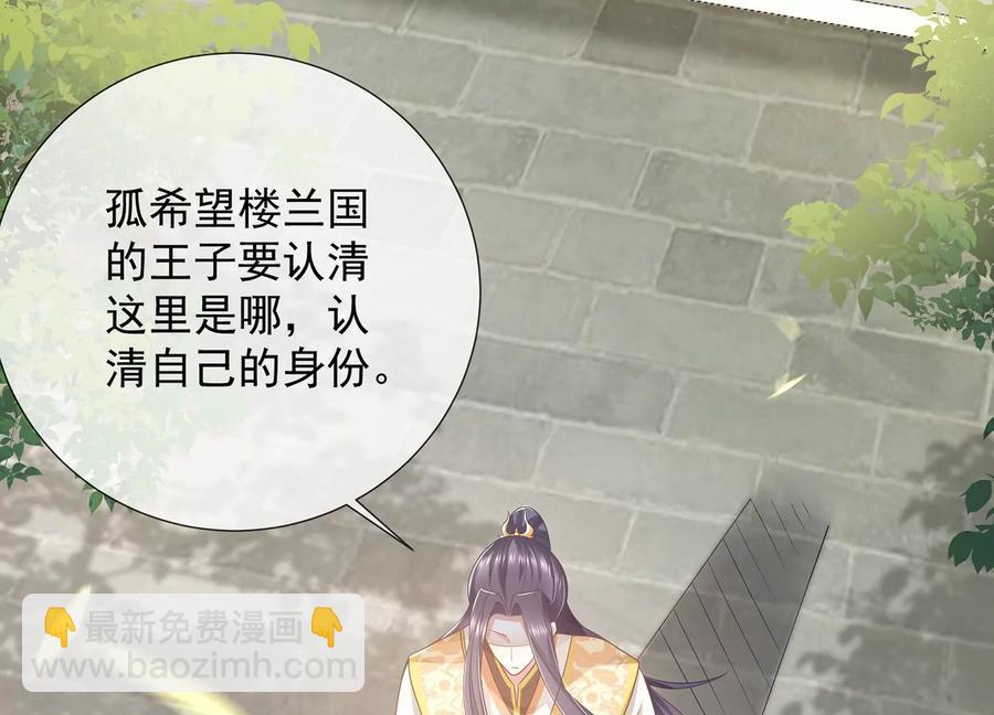 第91话 万里山河不及霍水28