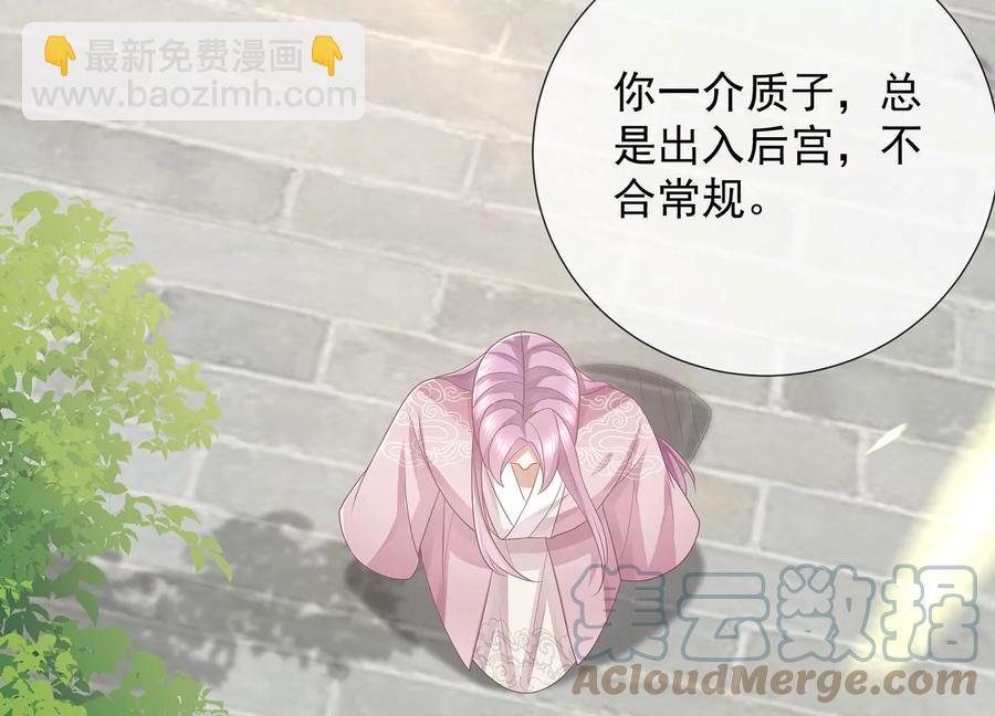 第91话 万里山河不及霍水30