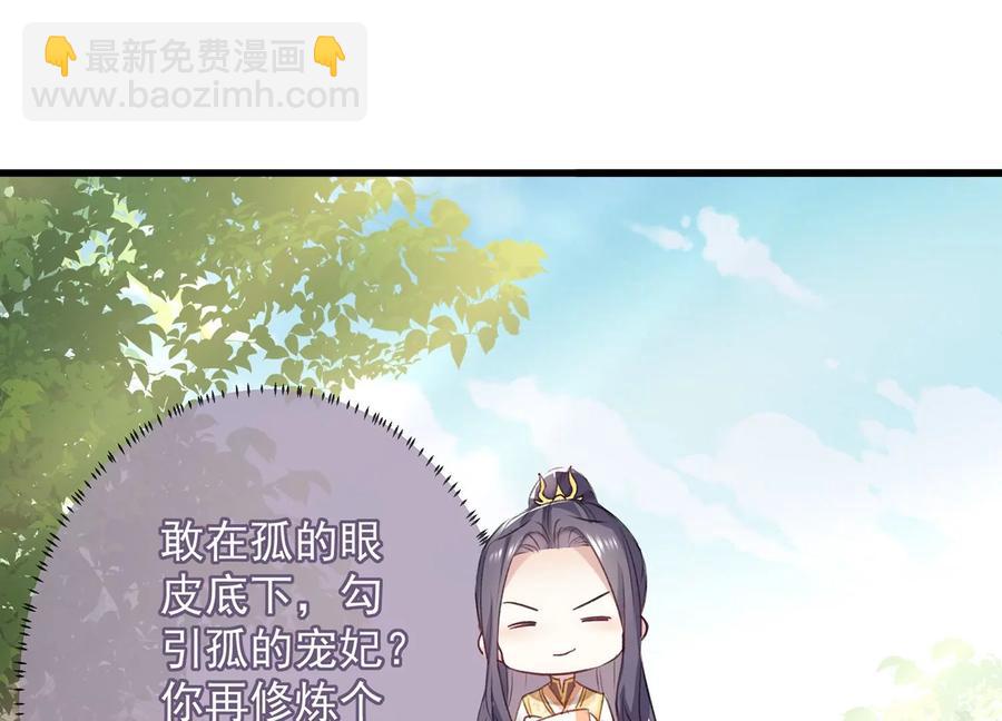 第91话 万里山河不及霍水35
