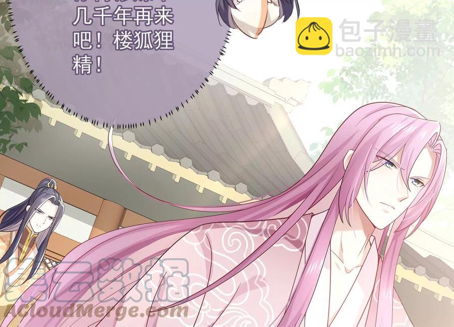 第91话 万里山河不及霍水36