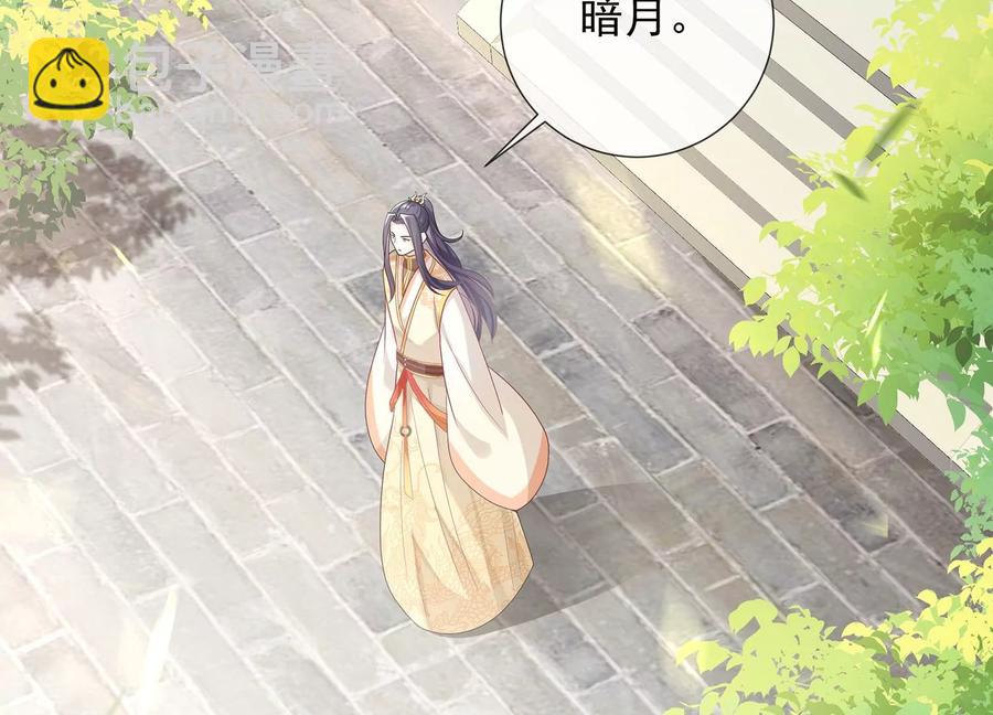 第91话 万里山河不及霍水40