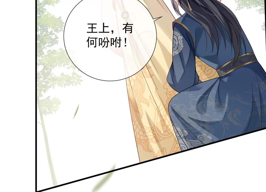 第91话 万里山河不及霍水43