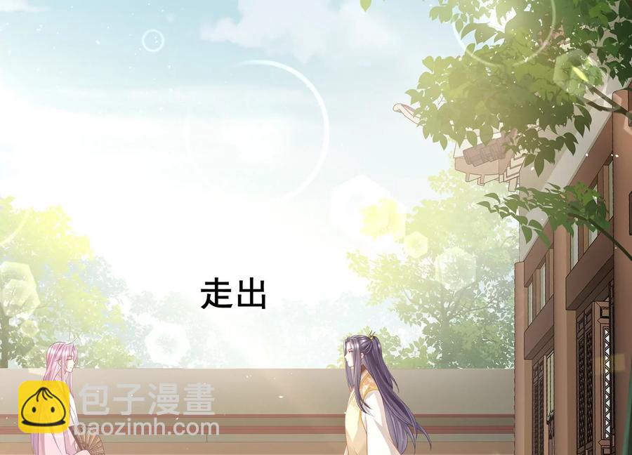 第91话 万里山河不及霍水5