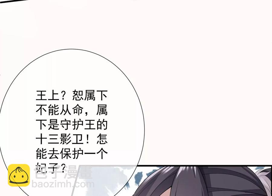 第91话 万里山河不及霍水57