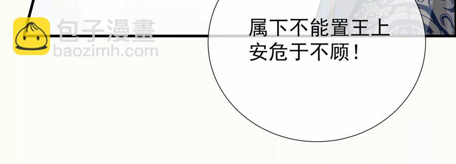第91话 万里山河不及霍水59