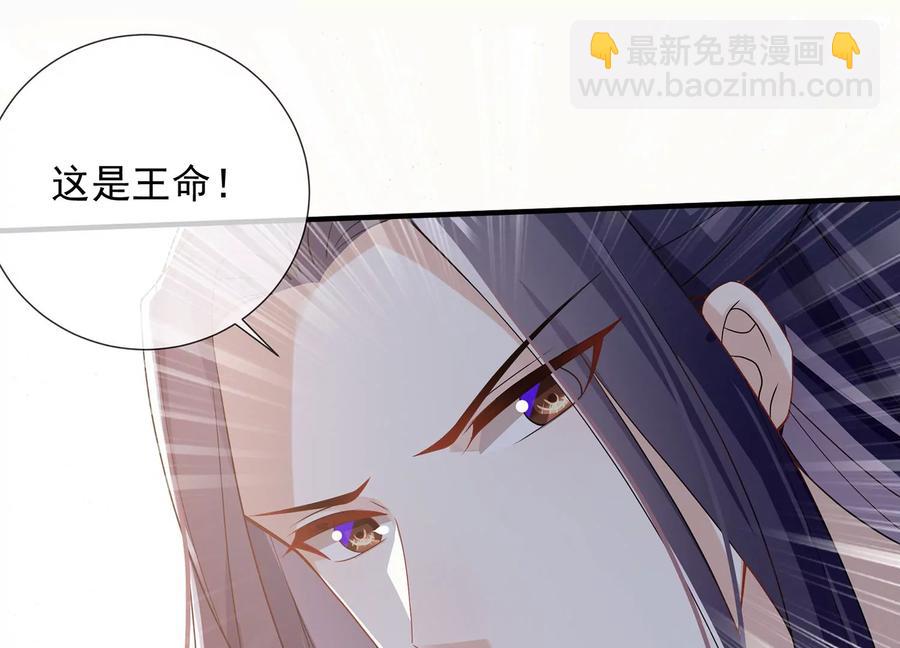第91话 万里山河不及霍水60