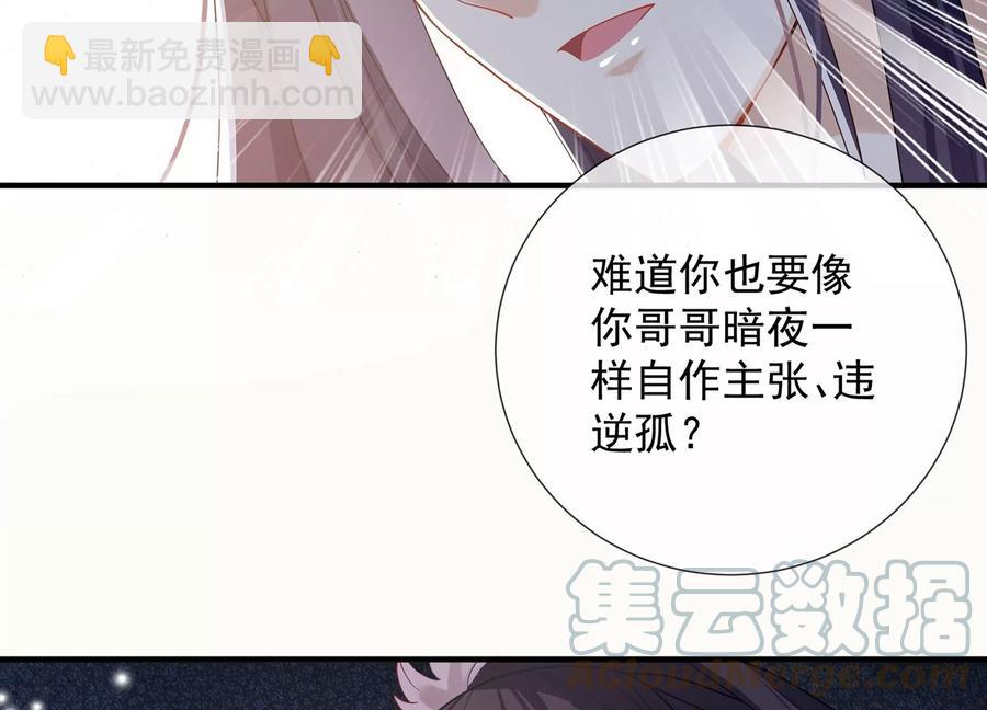 第91话 万里山河不及霍水61