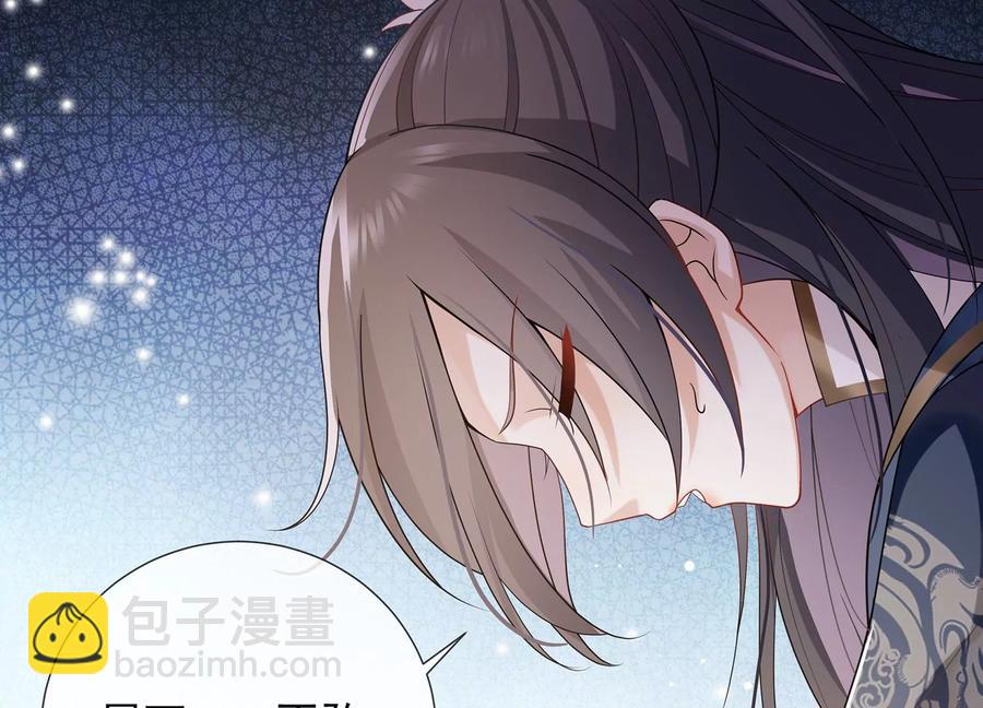 第91话 万里山河不及霍水62