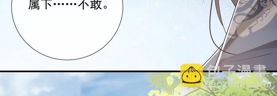 第91话 万里山河不及霍水63