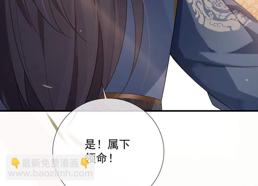 第91话 万里山河不及霍水68