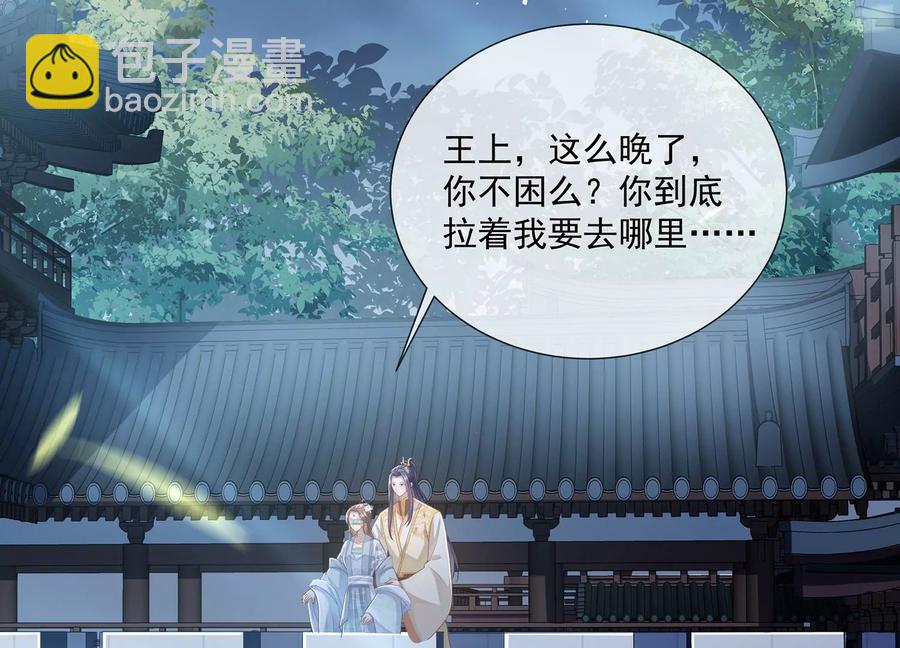 第91话 万里山河不及霍水71