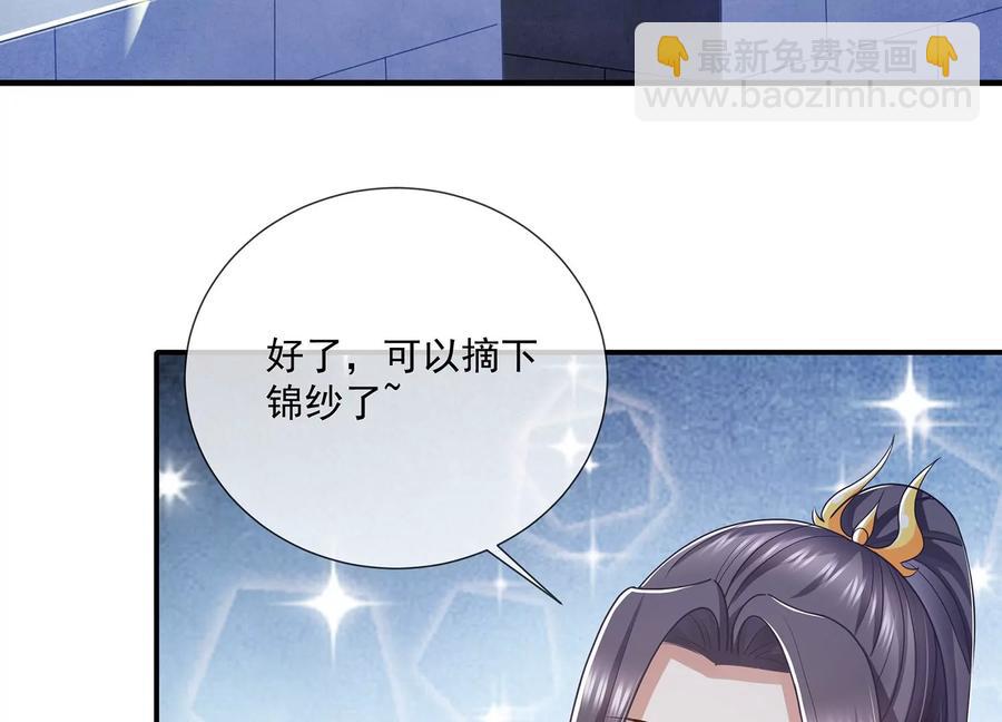 第91话 万里山河不及霍水75