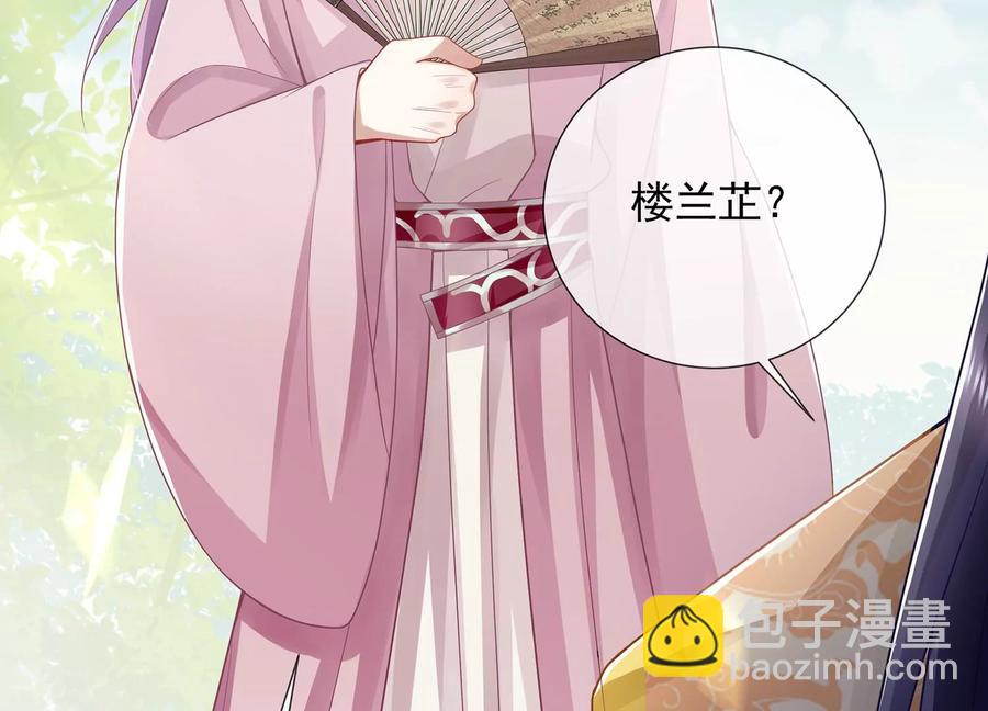 第91话 万里山河不及霍水8