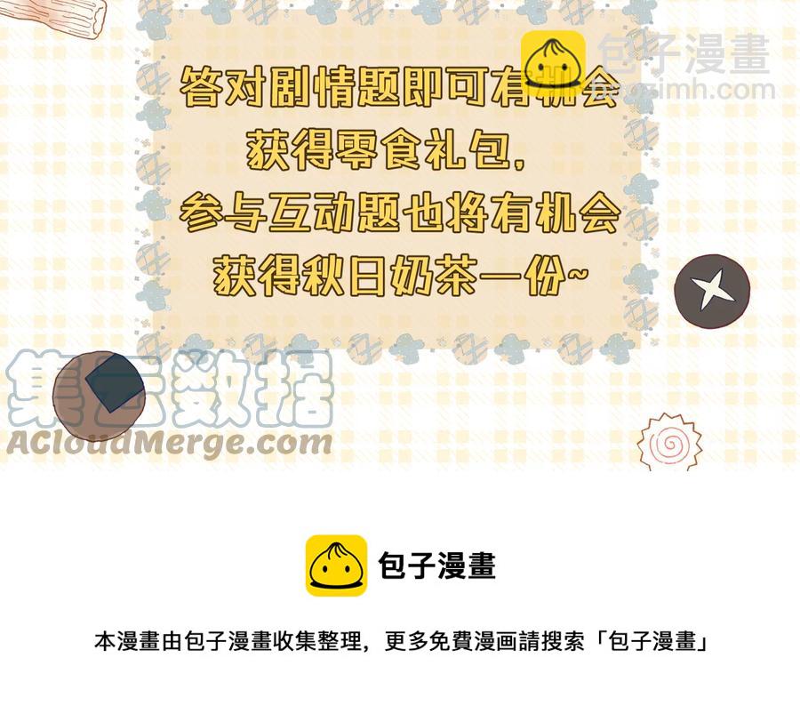 第91话 万里山河不及霍水88