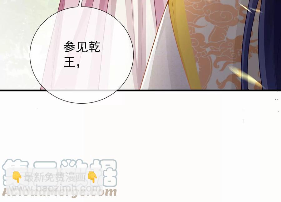 第91话 万里山河不及霍水9