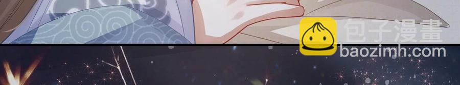 第92话 凌妃的计谋16