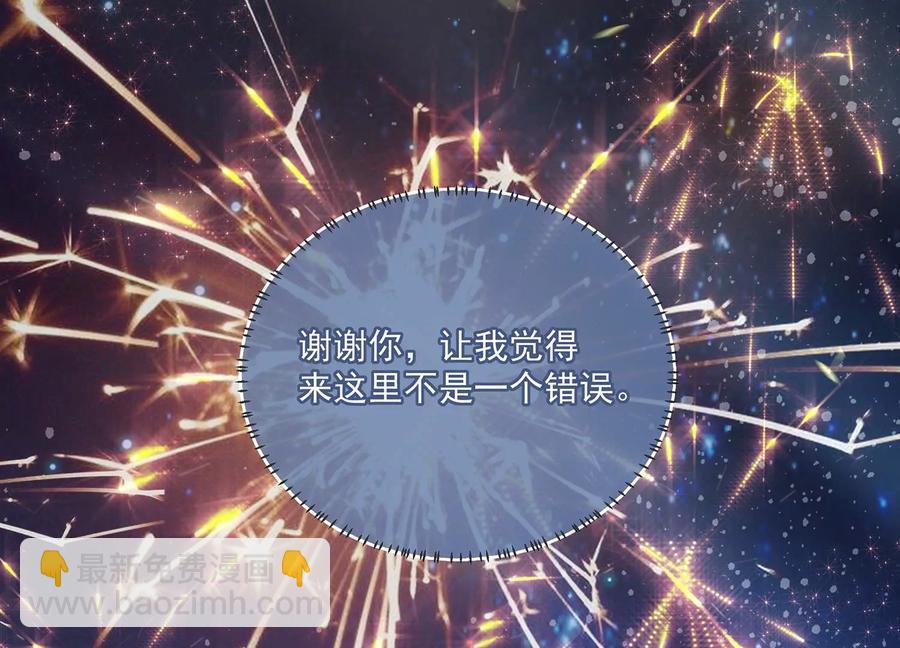 第92话 凌妃的计谋17