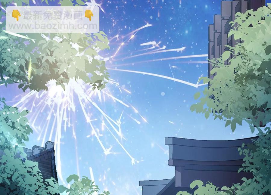 第92话 凌妃的计谋20