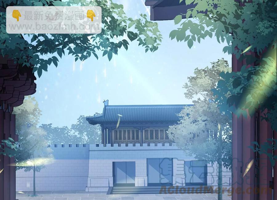 第92话 凌妃的计谋21