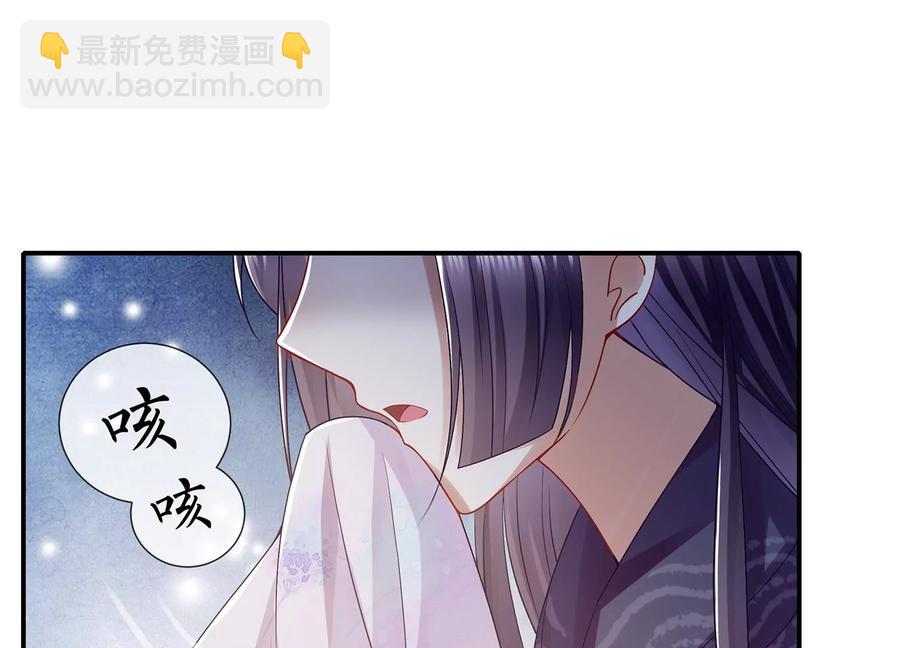 第92话 凌妃的计谋26
