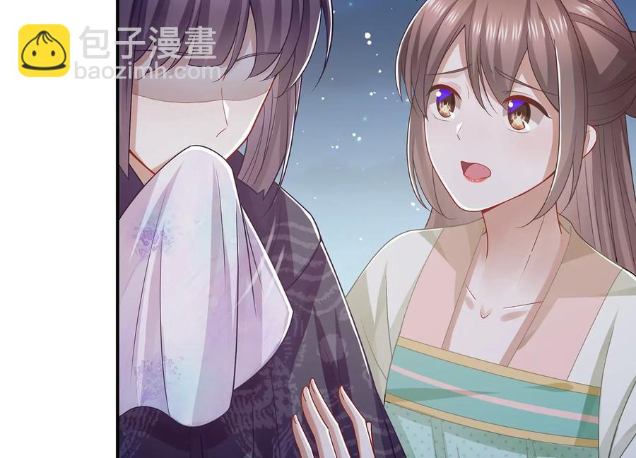 第92话 凌妃的计谋28