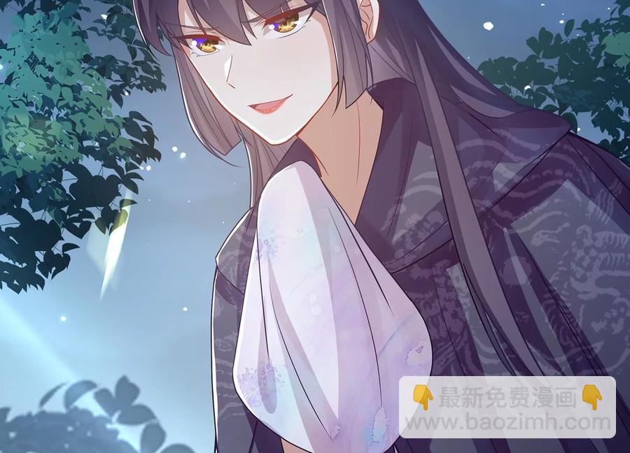 第92话 凌妃的计谋31