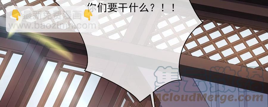 第92话 凌妃的计谋36