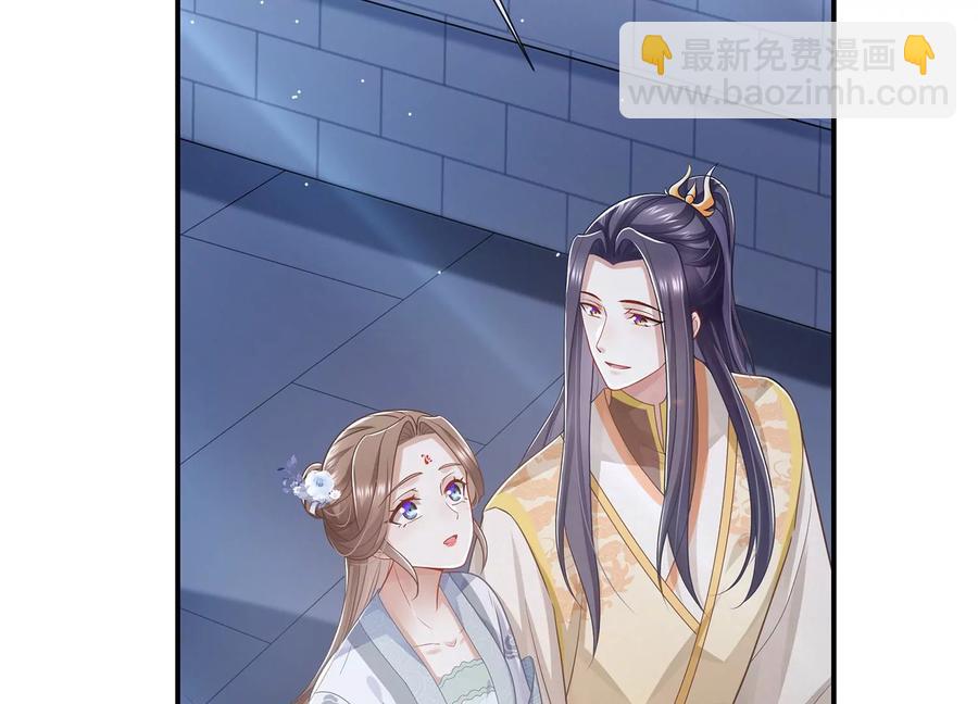 第92话 凌妃的计谋4