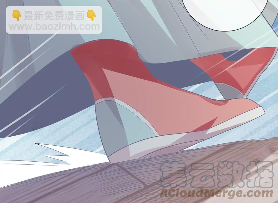 第92话 凌妃的计谋42