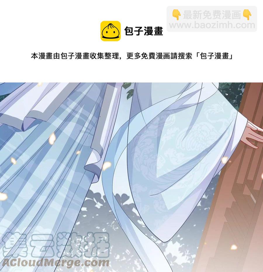 第92话 凌妃的计谋52