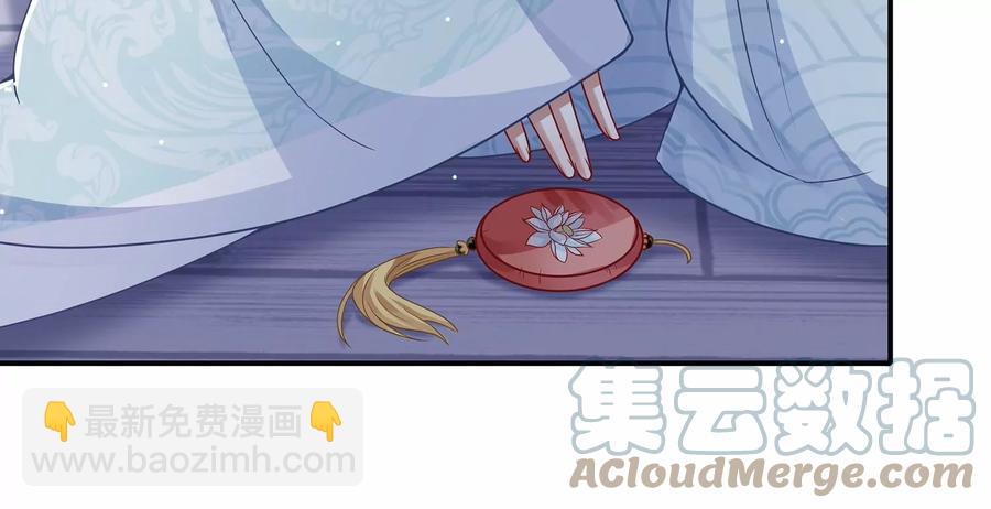 第92话 凌妃的计谋58