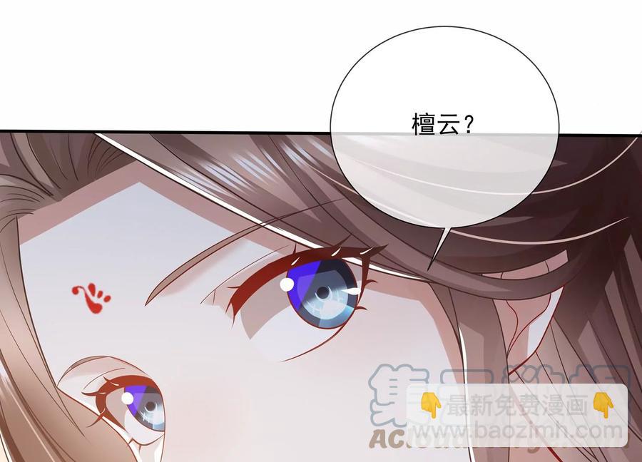 第92话 凌妃的计谋61
