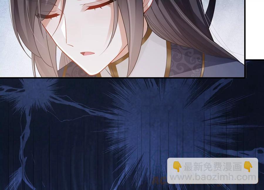 第92话 凌妃的计谋73